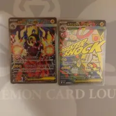 【セット販売】メガシンビルドンex SAR, MAセット　メガドリーム