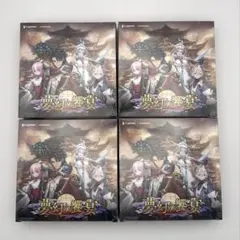 シャドウバースエボルヴ 夢幻の饗宴 シュリンク付き3BOX - メルカリ