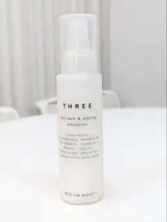 【新品未開封】THREE ヘアケア＆スタイリングエマルジョン 100ml