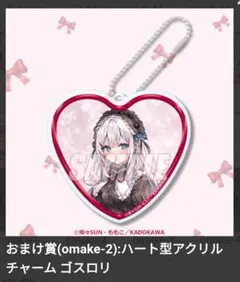 ロシデレ　バースデー　くじ引き堂　A.BC賞　アクリルスタンド　アーリャ TVアニメ「時々ボソッとロシア語でデレる隣のアーリャさん」アーリャ
