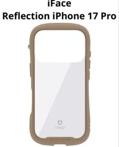 新品未使用 iFace Reflection iPhone 17 Pro
