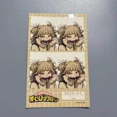 ヒロアカ 証明写真風ステッカー トガヒミコ