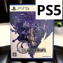 VALKYRIE ELYSIUM PS5