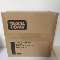 ベイブレードバースト未開封詰め合わせ Yahoo!オークション - 未使用品 未開封品 未開封 ベイブレード