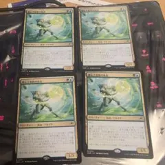 メルカリ便　遺伝子変異の成虫/Genemorph Imago　4枚セット　MTG