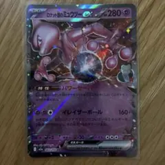 PSA10】かがやくリザードン カメックス フシギバナ 3連番 - メルカリ