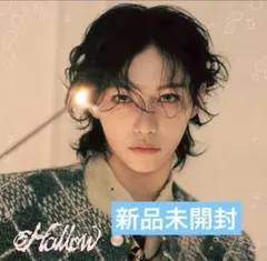 StrayKids Hollow FC盤 フィリックス アルバム 新品未開封