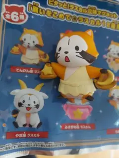 Item thumbnail for item baad6977-87f4-4c44-83d7-989722c9554a