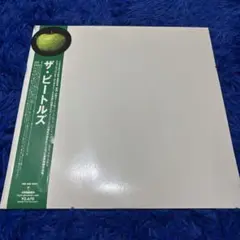 ビートルズ　レコード　まとめ売り　１５枚 買取価格『 ザ・ビートルズ・LPレコード・コレクション