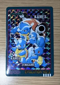 ⭐︎ビックリ特価⭐︎ポケモン カメックス カード 進化No.3