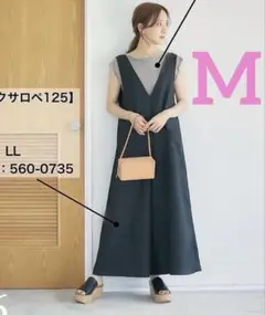 田中里奈　mysa closet サロペット　Vネック　ブラック　M しまむら