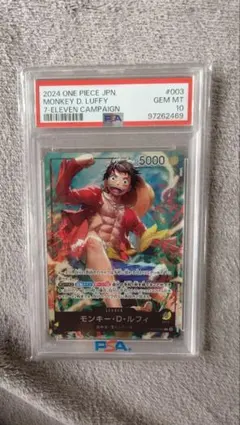 PSA10 ONE PIECE DAY エルバフ ドンカード 25 ELBAPH - メルカリ