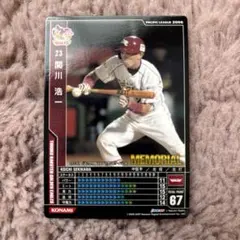 2025年最新】関川浩一の人気アイテム - メルカリ