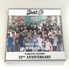 激レア◼️関係者配布笑っていいとも終了時全員集合写真タモリSMAP爆笑問題非売品のサムネイル