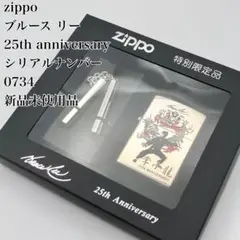 2025年最新】ブルース リー zippoの人気アイテム - メルカリ