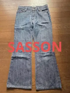 ✨お値下げ　SASSON　サッソーンデニムパンツ ジーンズ　Gパン