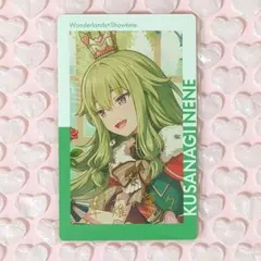 2025年最新】草薙寧々 エピカ 箔押しの人気アイテム - メルカリ