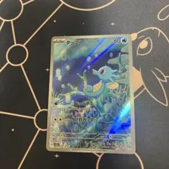 バニリッチ AR SV11W ホワイトフレア 109/086 ポケモンカード - メルカリ