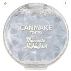 キャンメイク CANMAKE むにゅっとハイライター 04 ブルートパーズ