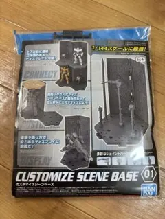 ザキスケ様 リクエスト 2点 まとめ商品