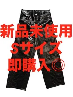 goar.archive クロコパンツMサイズ - メルカリ