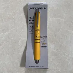 限定　ジェットストリーム　4&1 スヌーピー ウッドストック　黄色　三菱　uni