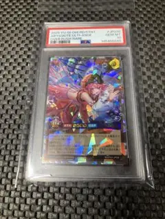 ラッシュデュエル　psa10 アビスカイトアルティアンジュ　オーバーラッシュ