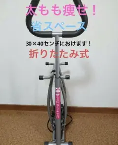 レッグスリマーDX　(新品未使用) 神奈川県のレッグスリマーの中古が安い！激安で譲ります・無料で ウエイトトレーニング