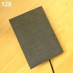128【文庫本】ハンドメイド☆ブックカバー