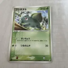 フシギダネ HP40 ポケモンカード - メルカリ