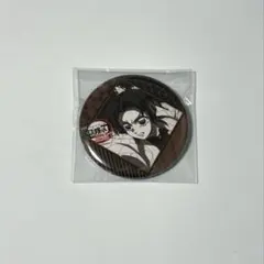 鬼滅の刃 ufotable お楽しみくじ 缶バッチ 胡蝶しのぶ