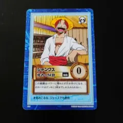 希少】2000年 初期 旧 シャンクス C122 ワンピース ハイパーバトル
