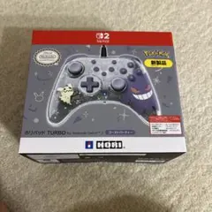 Switch2用 ホリパッドTURBO ゴーストパーティー