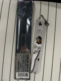 千葉ロッテマリーンズ 唐川侑己 引退メモリアルボンフィンキーホルダー