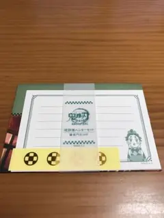 鬼滅の刃レターセット　竈門炭治郎