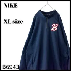 NIKE ナイキ 切替デザイン ハーフジッププルオーバー ジャケット 紺 XL