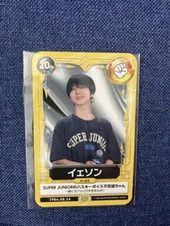SUPERJUNIOR イェソン E.L.F-JAPAN会報特典 トレカ 新品 - メルカリ