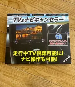 2026年最新】エンラージ商事 tvの人気アイテム - メルカリ