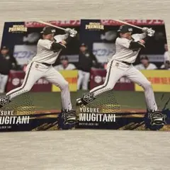 あいうえお様 リクエスト 6点 まとめ商品