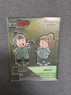 食満留三郎&善法寺伊作 フォトキャラグラファー アクリルスタンド