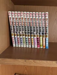 ゆうやみ特攻隊 全巻セット - メルカリ