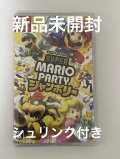 Switch スーパーマリオパーティ ジャンボリー