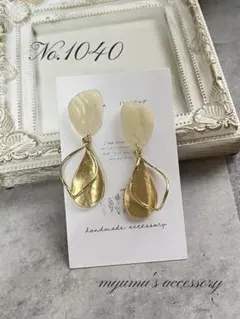 No.1040 ホワイトプレート＊マットゴールドドロップ イヤリング ピアス