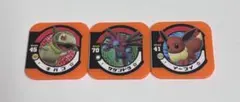 ポケモントレッタ 3枚セット