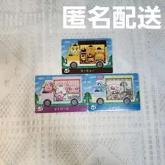 あつまれどうぶつの森 サンリオamiiboカード