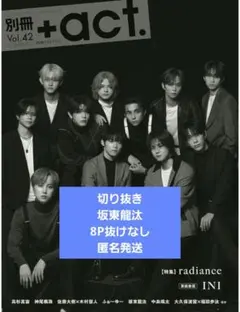 +act. Vol.42