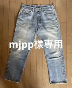 levi