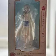 学園アイドルマスター 篠澤広 一番くじ フィギュア ラストワン賞 1/7スケール