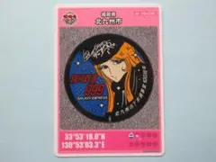 Item thumbnail for item b2265a55-8bc3-495e-a3b9-5439a9a8d435