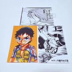 弱虫ペダル　トレーディングブロマイド　3枚セット